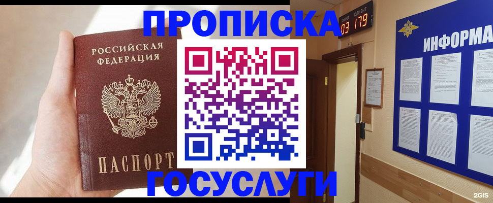 форма 3 в Лесосибирске