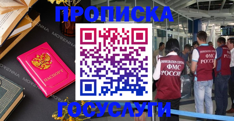 форма 3 в Лесосибирске